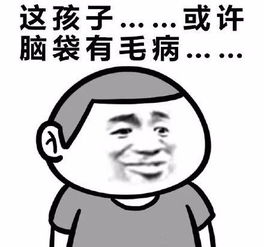 客服常用表情包病友