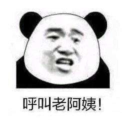  王者荣耀21岁的女玩家被小男孩称为老阿姨,太扎心了