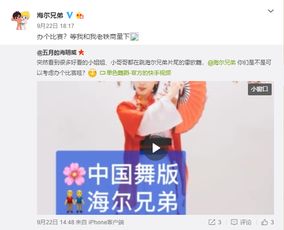独一无二枫叶图片头像兄