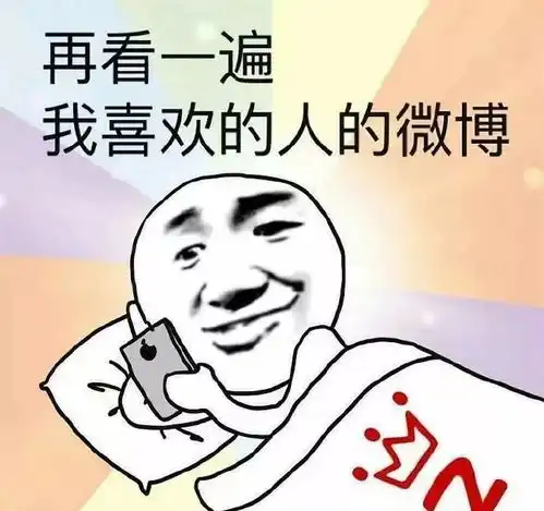  你晚上最想做什么