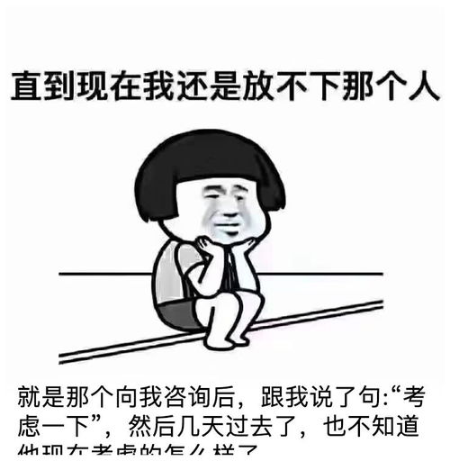  今日份沙雕表情包多喝热水少发骚