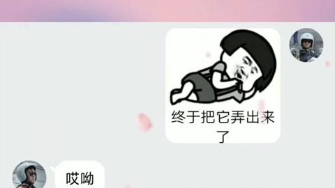  情侣日常表情包套路表情包