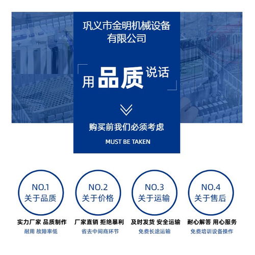  福建升降翻斗车果园采摘升降翻斗车金明厂家诚信商家高清图片高清大图