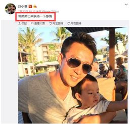 小希头像高清大图汪小菲