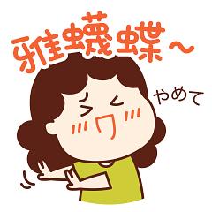  伊游yiyo的相册不正经的日语卡片微信表情