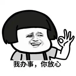  每日表情丨必须爱我没选择