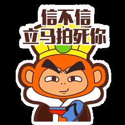  萌版三国表情翔通动漫