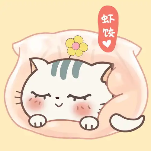  早茶豆1表情包土豆喵头像