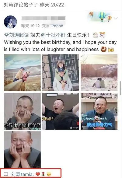  传刘涛王珂发文表态承认离婚,她现身为老公庆生,力证夫妻恩爱