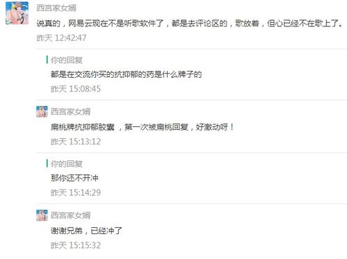  一群男人在一起都喜欢聊些什么