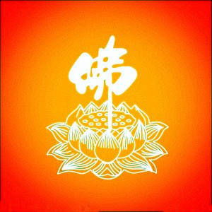  佛头像图片大全唯美佛主的微信头像图片大全