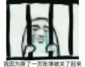  第一届专业比惨表情包大会