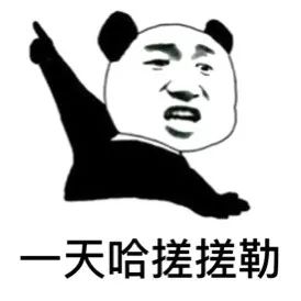  朋友圈可以评论表情包了贵州人的斗图终极指南来了,马上用