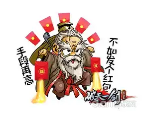 谢谢老板红包表情包抢红