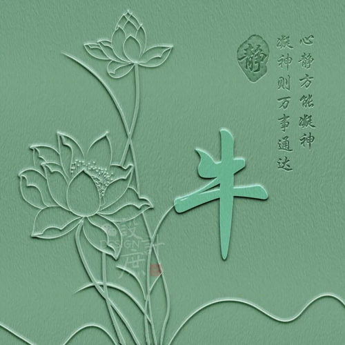  微信头像闲看庭前花开花落,静看天外云卷云舒