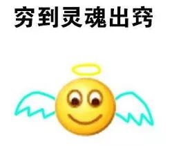  春节账单来啦上海宁过个年花了多少钱看完惊呆了