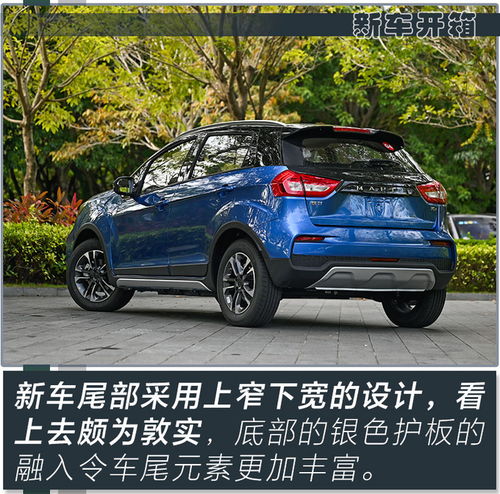 不到7万就能买吉利品质背书枫叶30x实拍解读