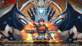  奥拉星手游