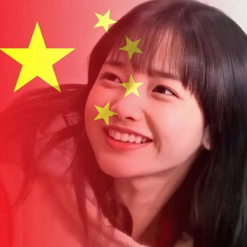  国庆节国旗头像制作教程微信国旗渐变头像制作一键生成红红火火过国庆