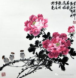  不可不知的国画牡丹搭配寓意附徐湛教授牡丹作品欣赏