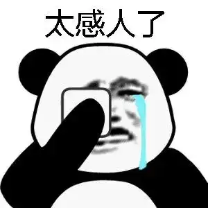  微信更新表情包上限调整到了999个朋友圈还可发30秒视频