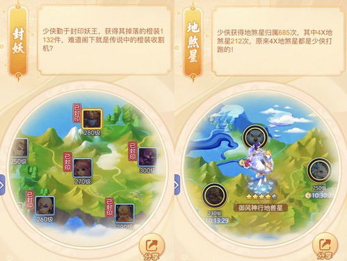  梦幻西游网页版时光绘卷礼包码汇总时光绘卷兑换码分享