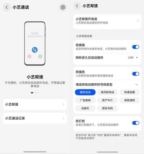 全球无障碍宣传日跨越数字鸿沟,小艺让生活有ai更有爱