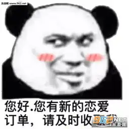  真可爱啊幸好是属于我的表情包人家就想粘着你图片下载乐游网游戏下载