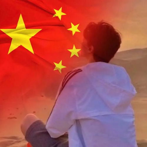  微信渐变国旗头像来了,一键生成