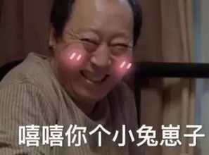  苏大强来平凉了