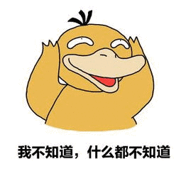 呸的动态表情包外卖