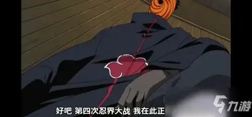  火影忍者手游四周年自选忍者哪个好四周年自选忍者选择推荐