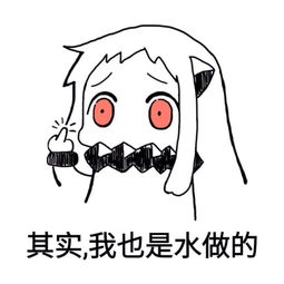 手气王继续表情包抢到