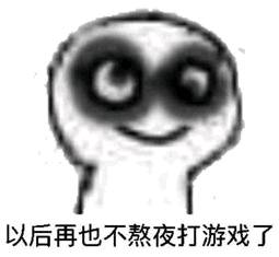  告别葛优躺,拒绝峡谷见
