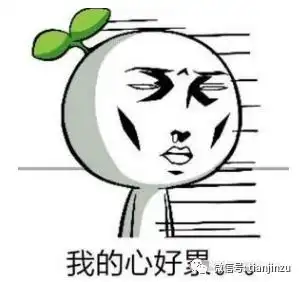 扇巴掌打表情包