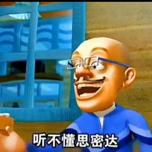  听不懂思密达是什么梗听不懂思密达梗的意思介绍咖绿茵手游站
