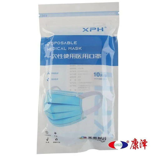 头像戴口罩疫苗