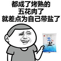  搞笑表情包夏季天气热版2017非洲友人都纷纷回国避暑了腾牛个性网