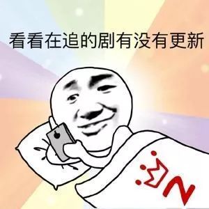 和闺蜜用表情包对暗号医