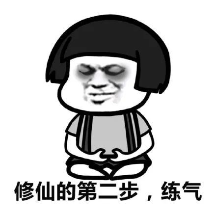 微信斗图表情包app修仙