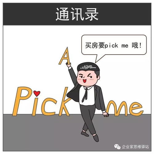  看完这个地产广告文案,我在马来西亚新城又买了一套房