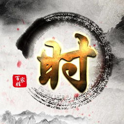  一个姓氏一个图腾,2018最全百家姓头像,总有一个属于你