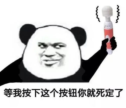  快来换新的好玩表情包喽8.15