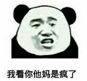 男人呵呵呵呵呵呵呵呵呵呵