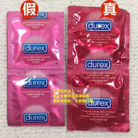  你买的杜蕾斯可能是假的脏硅油浸泡徒手包装你还敢用吗