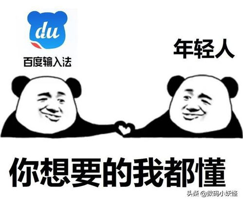  当代青年的表情法则百度输入法新版上线,套路表情太好玩儿
