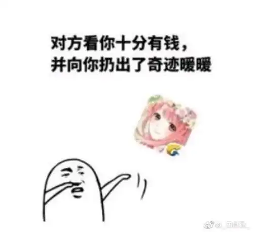  表情包大赏