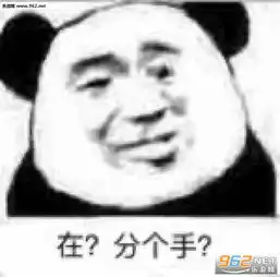  云玩家来了表情包图片在表情包下载乐游网游戏下载