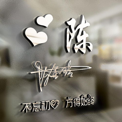  你的名字这样写更漂亮,3d高清励志签名版微信头像,留下你的名字