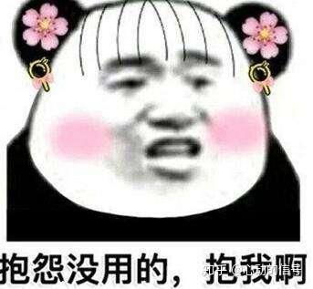 撩妹短视频配音表情包拆